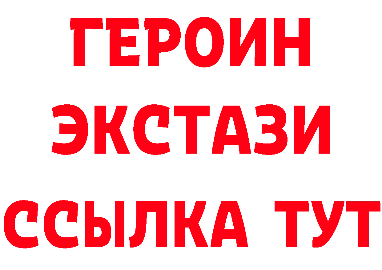 Альфа ПВП мука онион это гидра Губаха